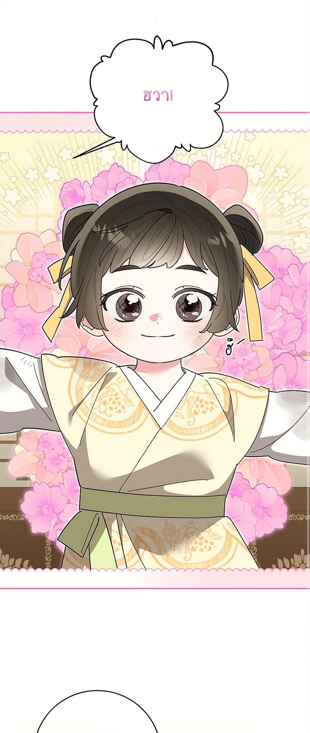 Manga-lc-com อ่านมังงะ อ่านการ์ตูน ออนไลน์ ฟรี Precious Daughter of the Greatest Martial Arts Villain ตอนที่ 1 2 3 4 5 6 7 8 9 10 11 12 13 14 ฟรี ไม่มีโฆษณา Manga-lc - อ่าน มังงะ อ่าน การ์ตูน ออนไลน์ อ่านมังงะ ฟรี