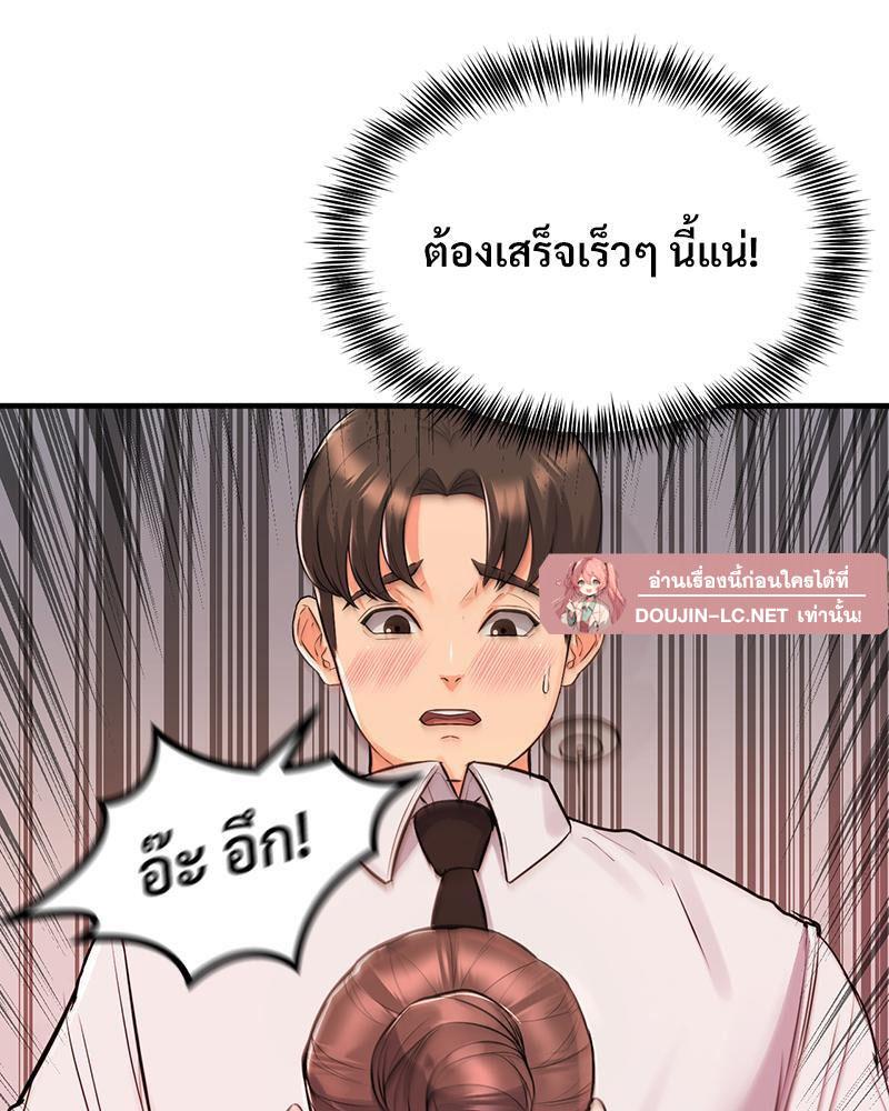Doujin-Lc- อ่าน โดจิน มังฮวา เกาหลี ญี่ปุ่น จีน แปลไทย My Pillow Business Begins ตอนที่ 1 2 3 4 5 6 7 8 9 10 11 12 13 14 ฟรี ไม่มีโฆษณา อ่าน โดจิน Manhwa เกาหลี ญี่ปุ่น จีน เรามีครบ คัดมาให้เน้นๆ โดจิน 18+ รับประกันความฟินโดย  Doujin Lc