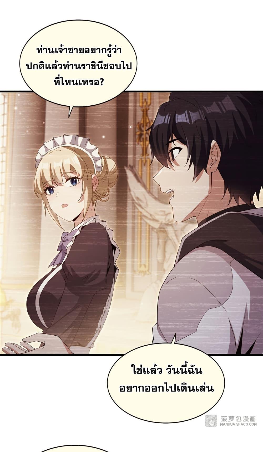 Manga-lc-com อ่านมังงะ อ่านการ์ตูน ออนไลน์ ฟรี Shut Up, Evil Dragon, I Don’t Want to Raise a Child With You Anymore ตอนที่ 1 2 3 4 5 6 7 8 9 10 11 12 13 14 ฟรี ไม่มีโฆษณา Manga-lc - อ่าน มังงะ อ่าน การ์ตูน ออนไลน์ อ่านมังงะ ฟรี