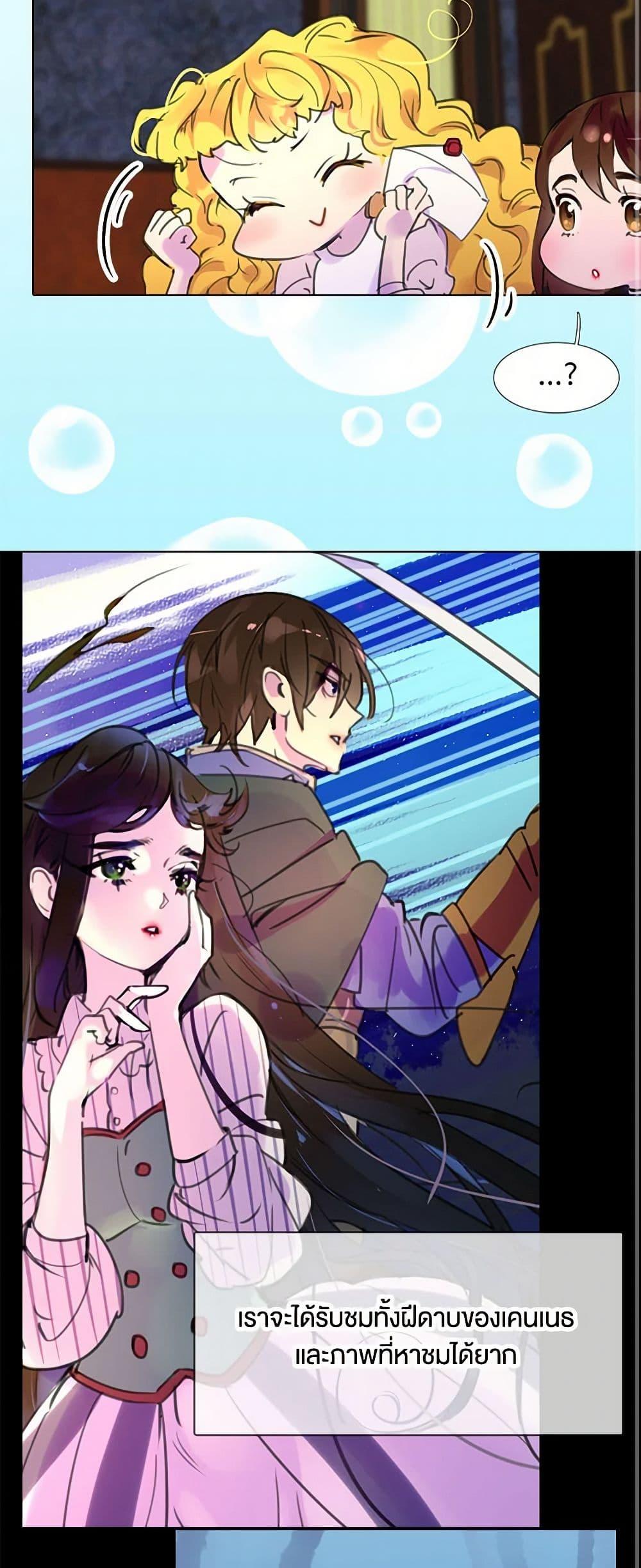 Manga-lc-com อ่านมังงะ อ่านการ์ตูน ออนไลน์ ฟรี Miss Not-So Sidekick ตอนที่ 1 2 3 4 5 6 7 8 9 10 11 12 13 14 ฟรี ไม่มีโฆษณา Manga-lc - อ่าน มังงะ อ่าน การ์ตูน ออนไลน์ อ่านมังงะ ฟรี