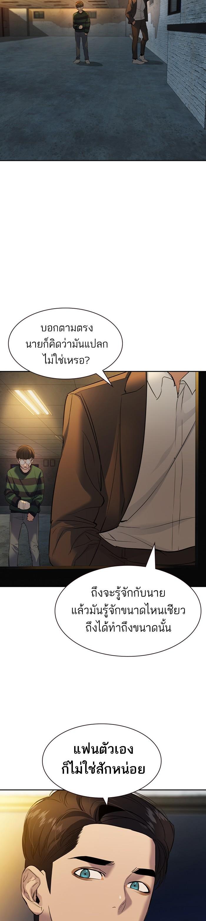 Manga-lc-com อ่านมังงะ อ่านการ์ตูน ออนไลน์ ฟรี The World Is Money and Power กลโกงโลกพนัน ตอนที่ 1 2 3 4 5 6 7 8 9 10 11 12 13 14 ฟรี ไม่มีโฆษณา Manga-lc - อ่าน มังงะ อ่าน การ์ตูน ออนไลน์ อ่านมังงะ ฟรี