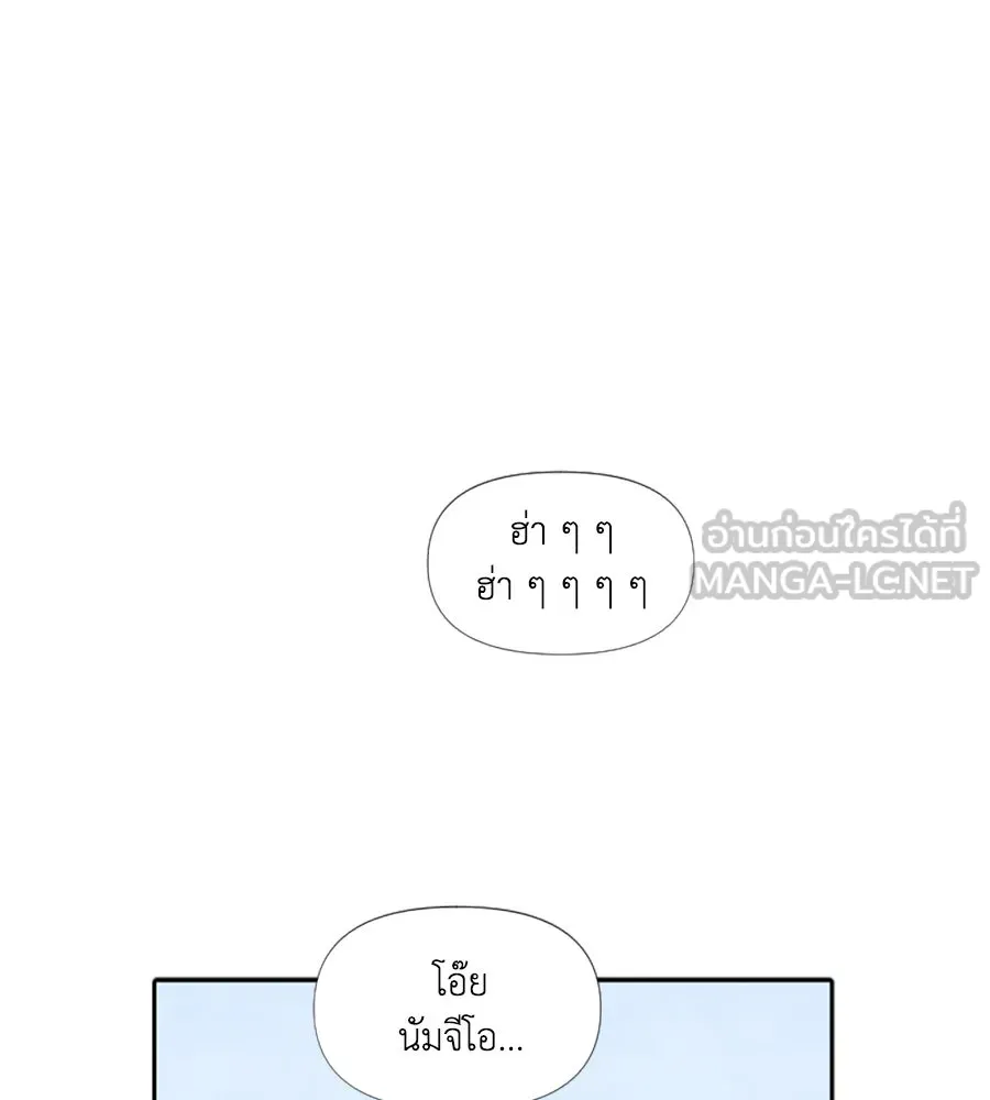 เหตุผลของคนไม่อยากอยู่ ตอนที่ 53 รูปที่ 96