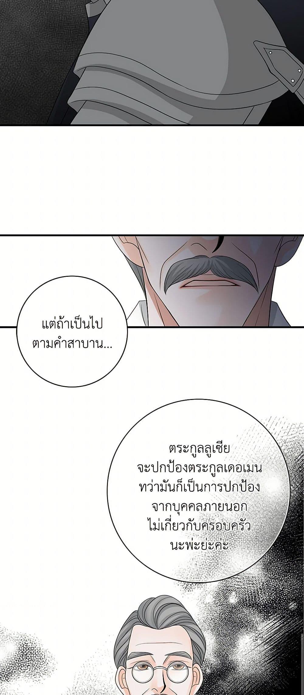 Manga-lc-com อ่านมังงะ อ่านการ์ตูน ออนไลน์ ฟรี The Eighth Bride ตอนที่ 1 2 3 4 5 6 7 8 9 10 11 12 13 14 ฟรี ไม่มีโฆษณา Manga-lc - อ่าน มังงะ อ่าน การ์ตูน ออนไลน์ อ่านมังงะ ฟรี