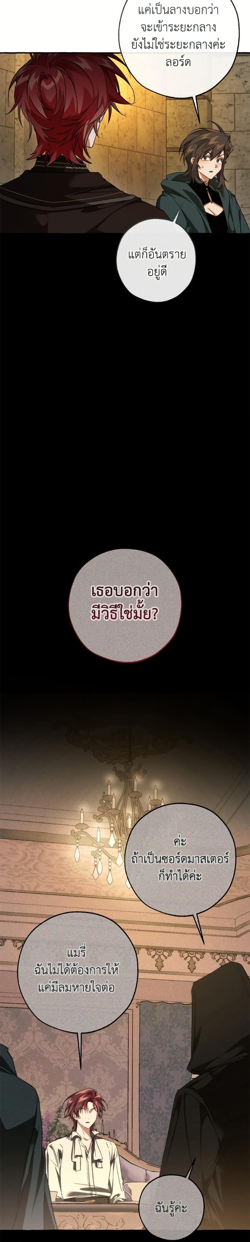 Manga-lc-com อ่านมังงะ อ่านการ์ตูน ออนไลน์ ฟรี Trash of the Count’s Family ตอนที่ 1 2 3 4 5 6 7 8 9 10 11 12 13 14 ฟรี ไม่มีโฆษณา Manga-lc - อ่าน มังงะ อ่าน การ์ตูน ออนไลน์ อ่านมังงะ ฟรี