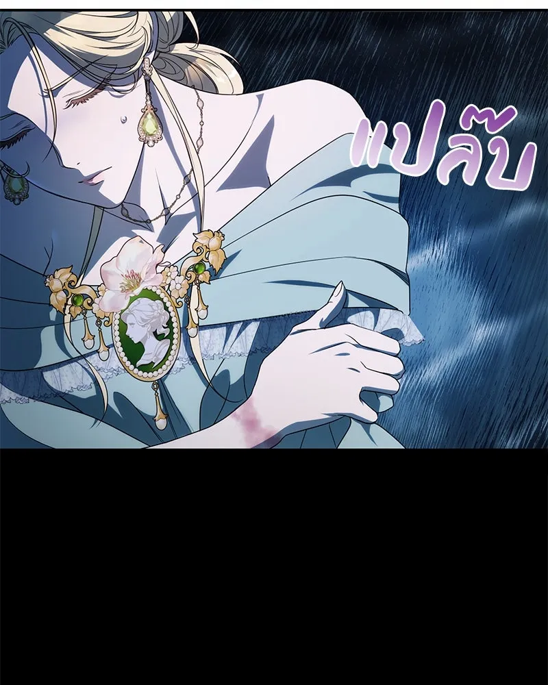 ดัชเชสเชลย ตอนที่ 2 รูปที่ 94