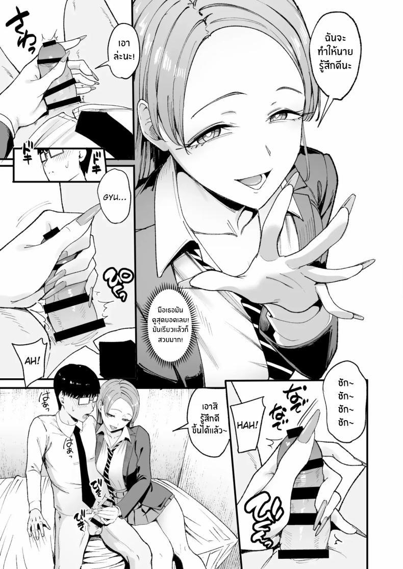 Doujin-Lc- อ่าน โดจิน มังฮวา เกาหลี ญี่ปุ่น จีน แปลไทย การเเลกเปลี่ยนของสาวเเกล(C101) [Amagami Honpo (Manno)] Iribitari Gal ni Manko Tsukawasete Morau Hanashi The Gyaru I Hang Out with Lets Me Use Her Pussy ตอนที่ 1 2 3 4 5 6 7 8 9 10 11 12 13 14 ฟรี ไม่มีโฆษณา อ่าน โดจิน Manhwa เกาหลี ญี่ปุ่น จีน เรามีครบ คัดมาให้เน้นๆ โดจิน 18+ รับประกันความฟินโดย  Doujin Lc