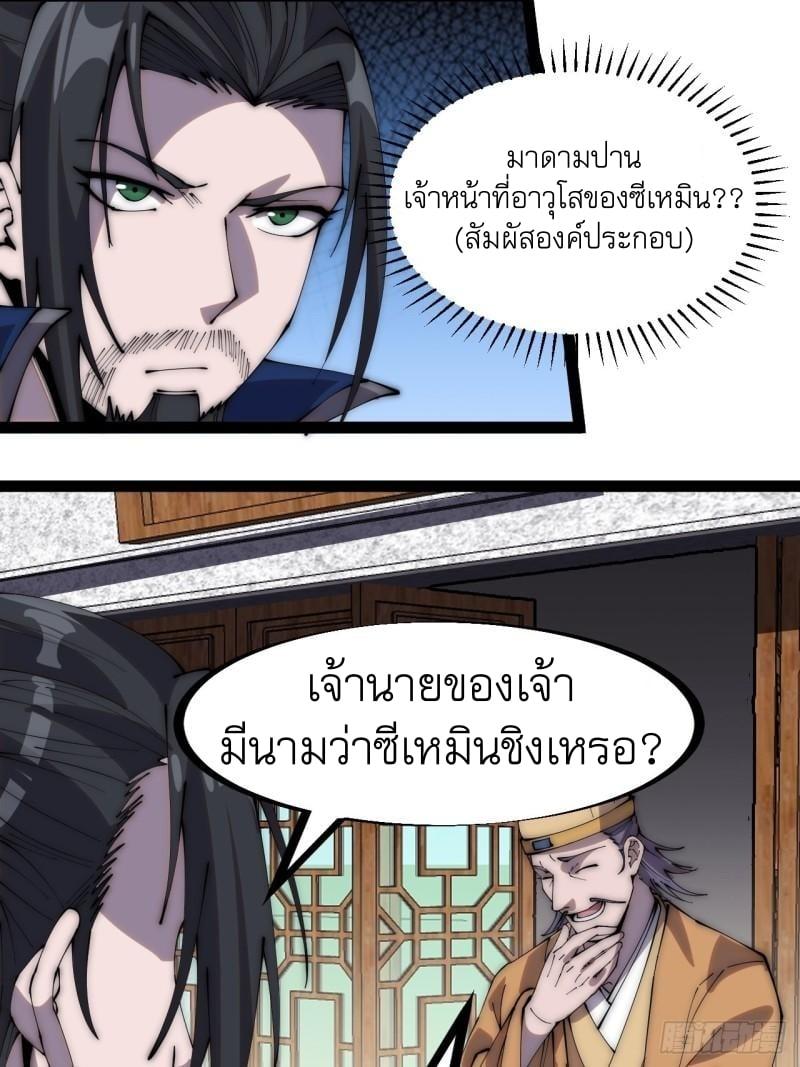 Manga-lc-com อ่านมังงะ อ่านการ์ตูน ออนไลน์ ฟรี It Starts With A Mountain ตอนที่ 1 2 3 4 5 6 7 8 9 10 11 12 13 14 ฟรี ไม่มีโฆษณา Manga-lc - อ่าน มังงะ อ่าน การ์ตูน ออนไลน์ อ่านมังงะ ฟรี