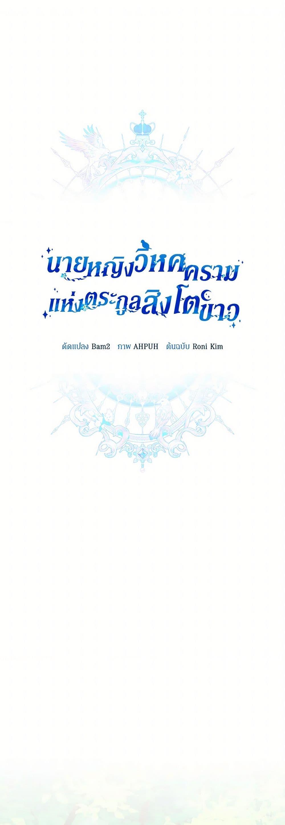 Manga-lc-com อ่านมังงะ อ่านการ์ตูน ออนไลน์ ฟรี Lady Blue Bird of the White Lion Family ตอนที่ 1 2 3 4 5 6 7 8 9 10 11 12 13 14 ฟรี ไม่มีโฆษณา Manga-lc - อ่าน มังงะ อ่าน การ์ตูน ออนไลน์ อ่านมังงะ ฟรี