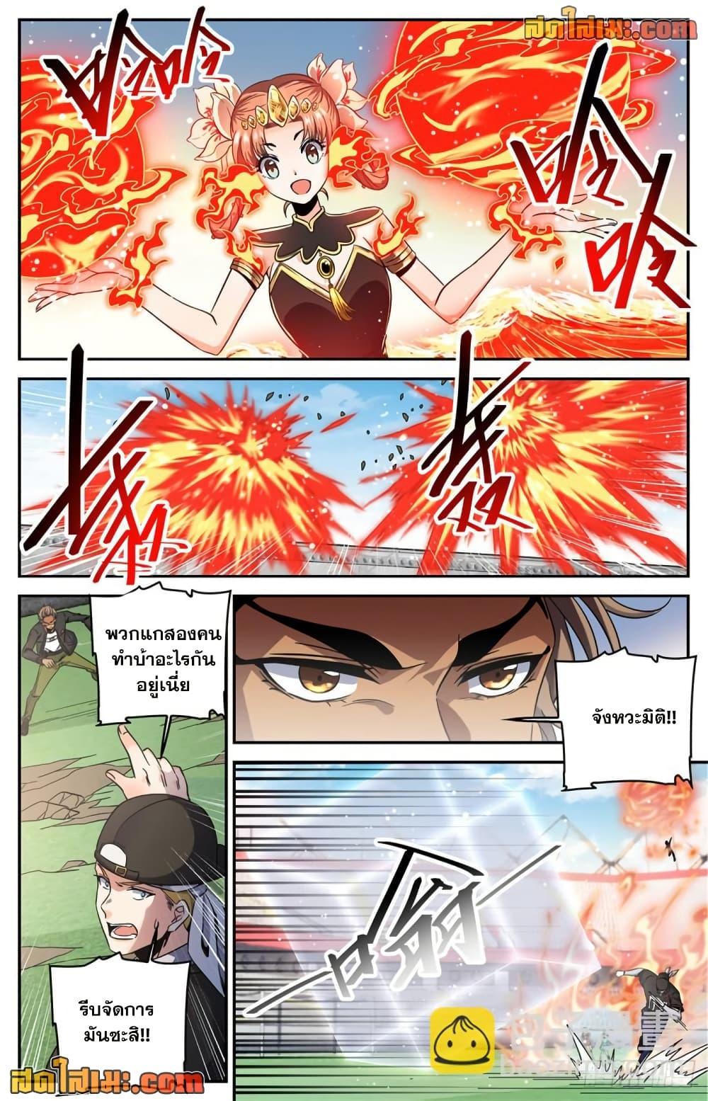 Manga-lc-com อ่านมังงะ อ่านการ์ตูน ออนไลน์ ฟรี Versatile Mage จอมเวทย์เต็มพิกัด ตอนที่ 1 2 3 4 5 6 7 8 9 10 11 12 13 14 ฟรี ไม่มีโฆษณา Manga-lc - อ่าน มังงะ อ่าน การ์ตูน ออนไลน์ อ่านมังงะ ฟรี