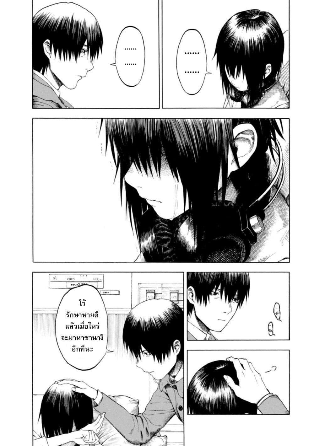 Manga-lc-com อ่านมังงะ อ่านการ์ตูน ออนไลน์ ฟรี Koisuru Kiseichuu ตอนที่ 1 2 3 4 5 6 7 8 9 10 11 12 13 14 ฟรี ไม่มีโฆษณา Manga-lc - อ่าน มังงะ อ่าน การ์ตูน ออนไลน์ อ่านมังงะ ฟรี