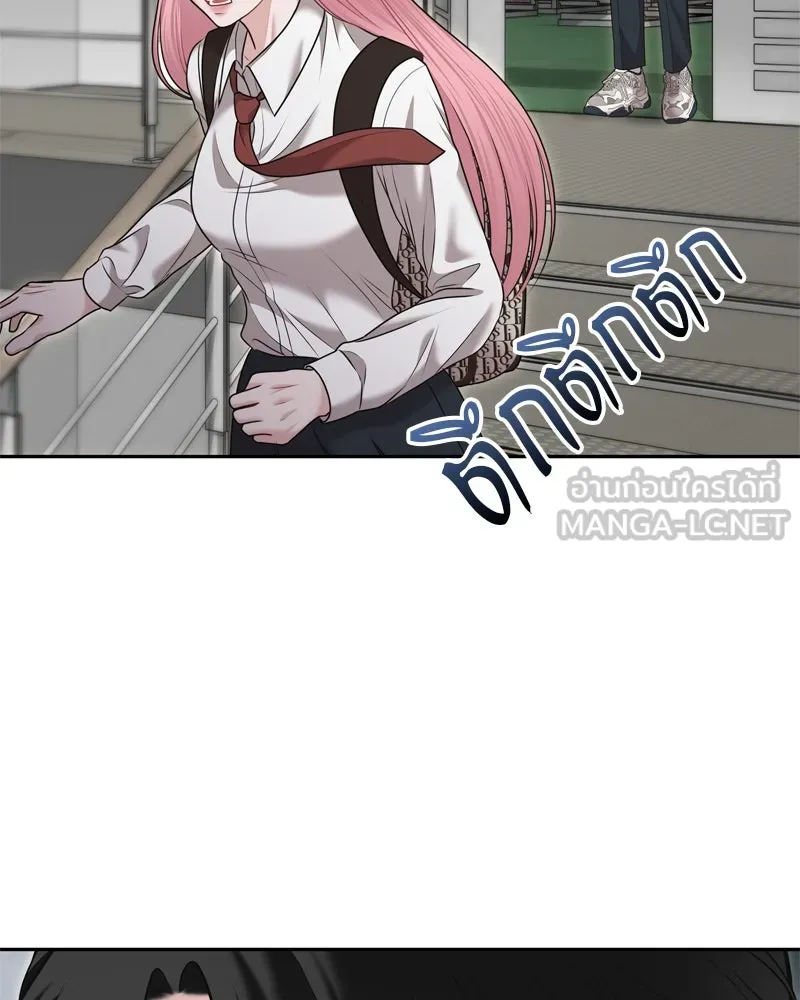 จ้า แม่คนสวย ตอนที่ 16 รูปที่ 15