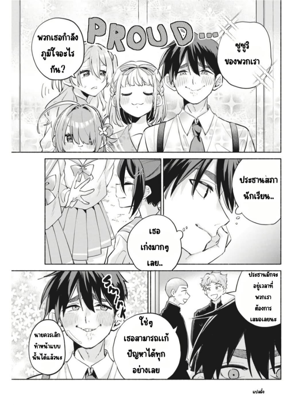 Manga-lc-com อ่านมังงะ อ่านการ์ตูน ออนไลน์ ฟรี Kasanegasane no Hatsukoi Desuga ตอนที่ 1 2 3 4 5 6 7 8 9 10 11 12 13 14 ฟรี ไม่มีโฆษณา Manga-lc - อ่าน มังงะ อ่าน การ์ตูน ออนไลน์ อ่านมังงะ ฟรี