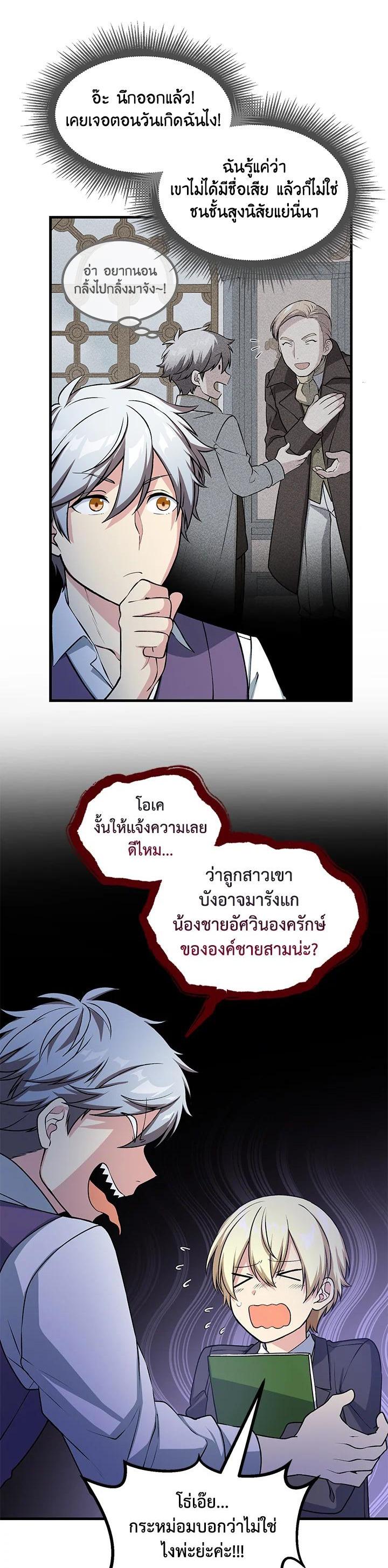 Manga-lc-com อ่านมังงะ อ่านการ์ตูน ออนไลน์ ฟรี How the Pro in His Past Life Sucks the Sweet Honey ตอนที่ 1 2 3 4 5 6 7 8 9 10 11 12 13 14 ฟรี ไม่มีโฆษณา Manga-lc - อ่าน มังงะ อ่าน การ์ตูน ออนไลน์ อ่านมังงะ ฟรี