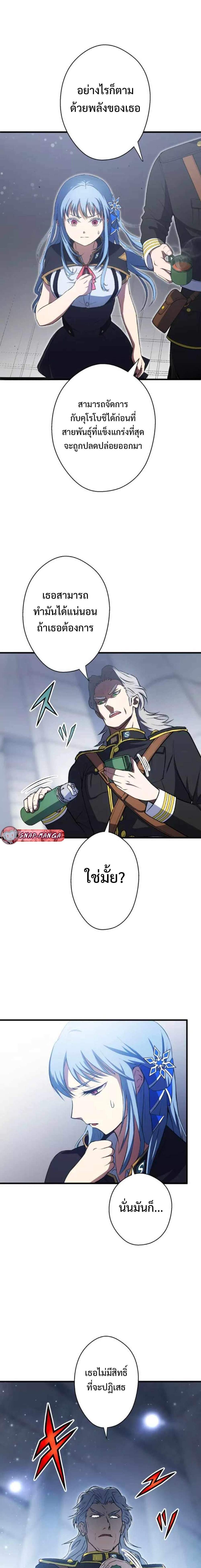 Manga-lc-com อ่านมังงะ อ่านการ์ตูน ออนไลน์ ฟรี From Earth’s Weakest to the Universe’s Strongest ตอนที่ 1 2 3 4 5 6 7 8 9 10 11 12 13 14 ฟรี ไม่มีโฆษณา Manga-lc - อ่าน มังงะ อ่าน การ์ตูน ออนไลน์ อ่านมังงะ ฟรี