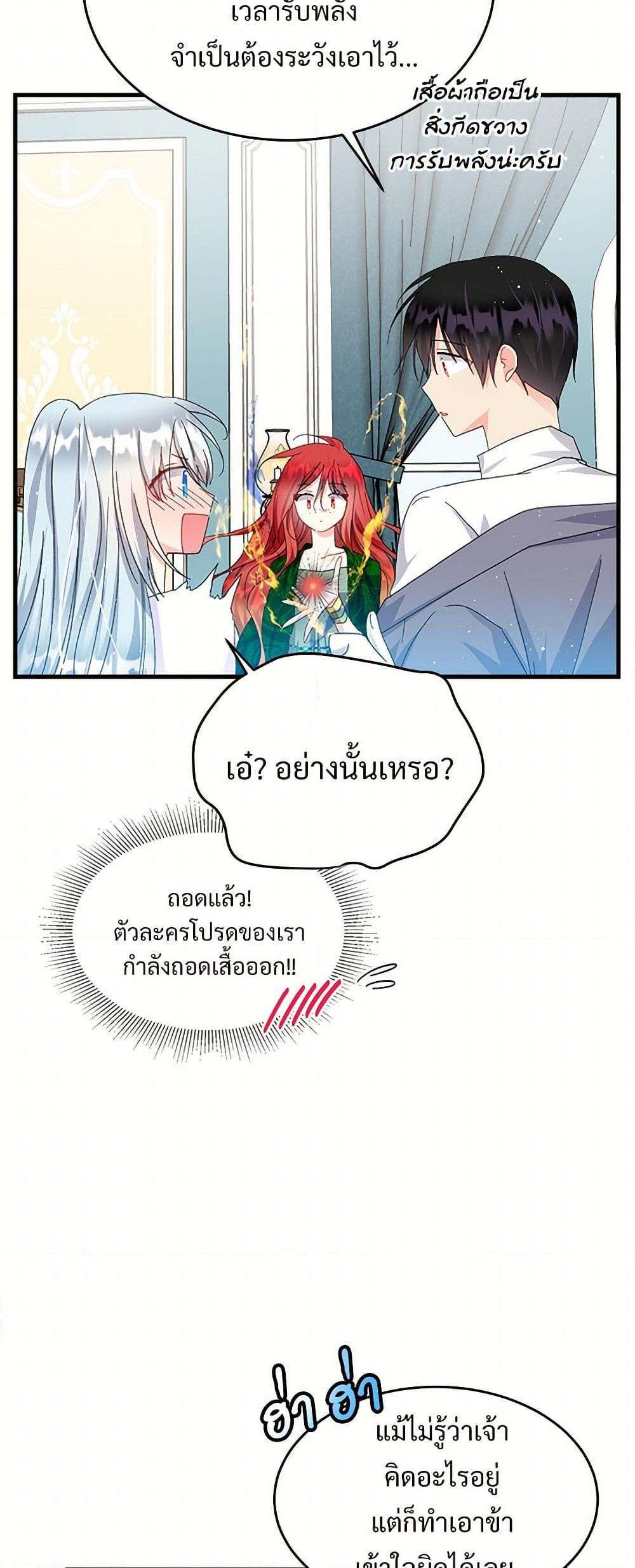 Manga-lc-com อ่านมังงะ อ่านการ์ตูน ออนไลน์ ฟรี The Lady’s Butler ตอนที่ 1 2 3 4 5 6 7 8 9 10 11 12 13 14 ฟรี ไม่มีโฆษณา Manga-lc - อ่าน มังงะ อ่าน การ์ตูน ออนไลน์ อ่านมังงะ ฟรี