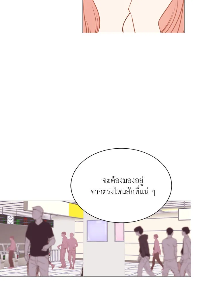 อย่าล้อเล่นกับหัวใจ ตอนที่ 16 รูปที่ 16