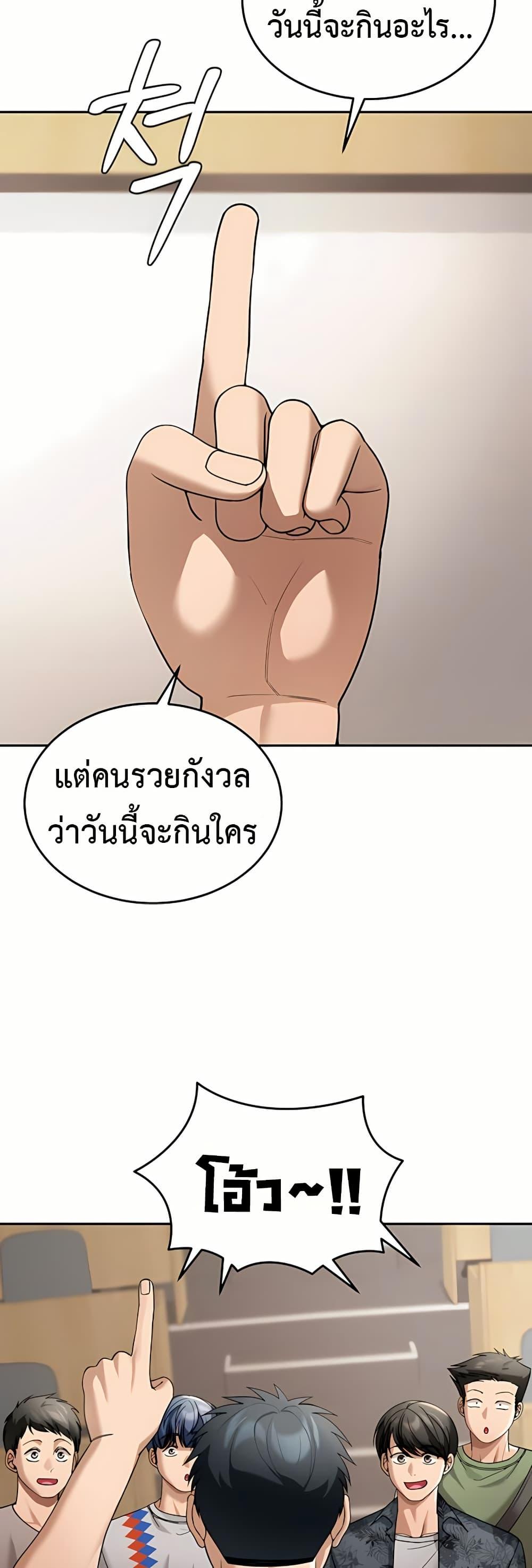 Doujin-Lc- อ่าน โดจิน มังฮวา เกาหลี ญี่ปุ่น จีน แปลไทย Because I live ตอนที่ 1 2 3 4 5 6 7 8 9 10 11 12 13 14 ฟรี ไม่มีโฆษณา อ่าน โดจิน Manhwa เกาหลี ญี่ปุ่น จีน เรามีครบ คัดมาให้เน้นๆ โดจิน 18+ รับประกันความฟินโดย  Doujin Lc