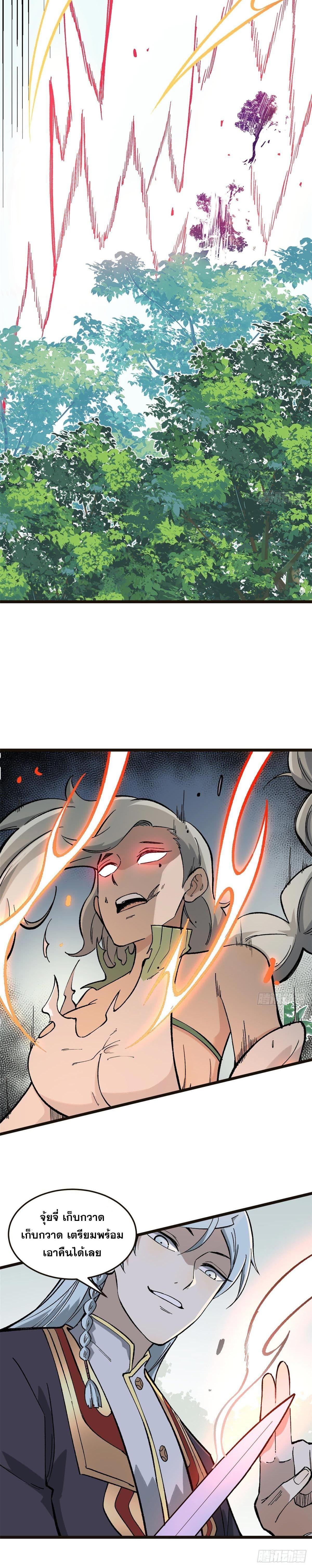 Manga-lc-com อ่านมังงะ อ่านการ์ตูน ออนไลน์ ฟรี All Hail the Sect Leader ตอนที่ 1 2 3 4 5 6 7 8 9 10 11 12 13 14 ฟรี ไม่มีโฆษณา Manga-lc - อ่าน มังงะ อ่าน การ์ตูน ออนไลน์ อ่านมังงะ ฟรี