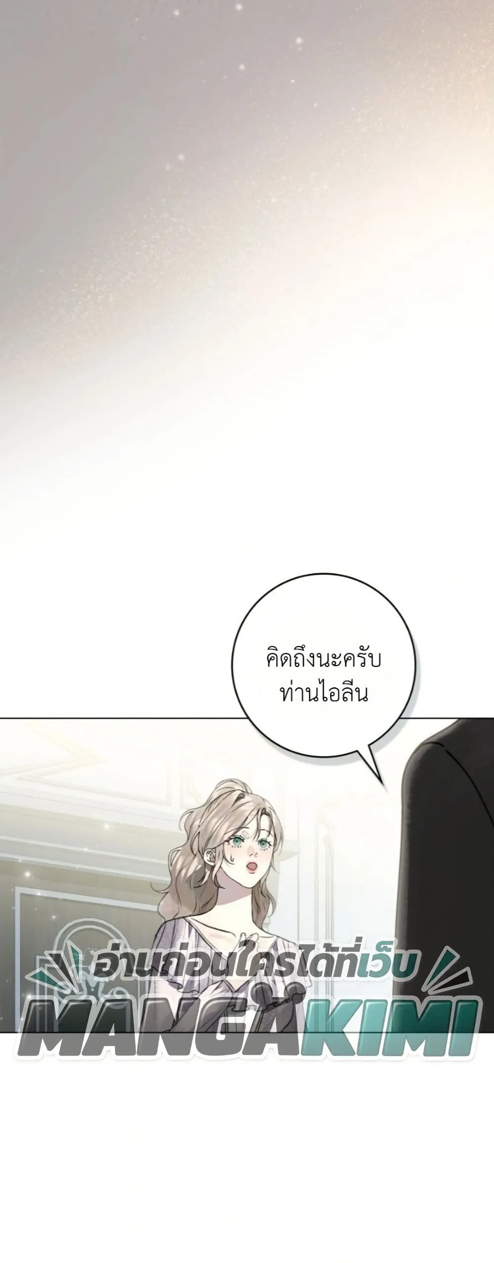 Manga-lc-com อ่านมังงะ อ่านการ์ตูน ออนไลน์ ฟรี A Wicked Husband ตอนที่ 1 2 3 4 5 6 7 8 9 10 11 12 13 14 ฟรี ไม่มีโฆษณา Manga-lc - อ่าน มังงะ อ่าน การ์ตูน ออนไลน์ อ่านมังงะ ฟรี