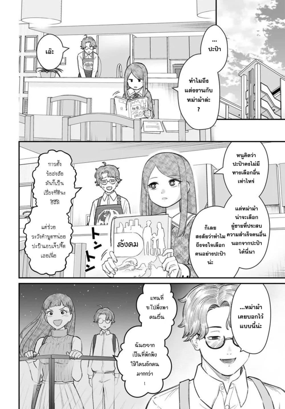 Manga-lc-com อ่านมังงะ อ่านการ์ตูน ออนไลน์ ฟรี Dame Ningen no Itoshikata ตอนที่ 1 2 3 4 5 6 7 8 9 10 11 12 13 14 ฟรี ไม่มีโฆษณา Manga-lc - อ่าน มังงะ อ่าน การ์ตูน ออนไลน์ อ่านมังงะ ฟรี