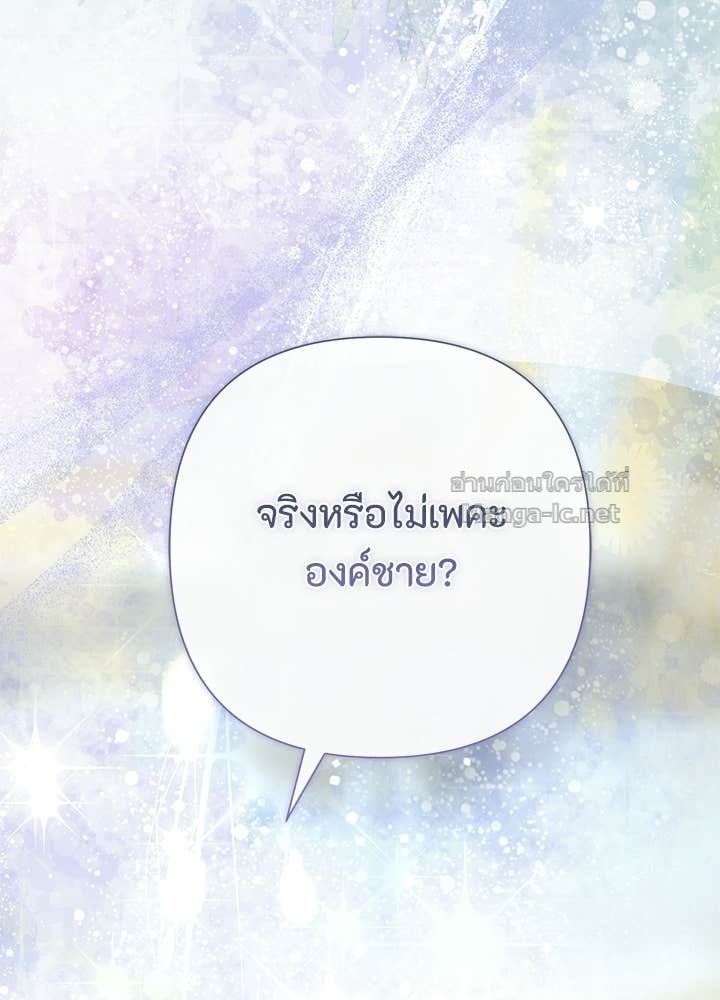 Doujin-Lc- อ่าน โดจิน มังฮวา เกาหลี ญี่ปุ่น จีน แปลไทย องค์ชายผู้อื้อฉาว ตอนที่ 1 2 3 4 5 6 7 8 9 10 11 12 13 14 ฟรี ไม่มีโฆษณา อ่าน โดจิน Manhwa เกาหลี ญี่ปุ่น จีน เรามีครบ คัดมาให้เน้นๆ โดจิน 18+ รับประกันความฟินโดย Doujin Lc