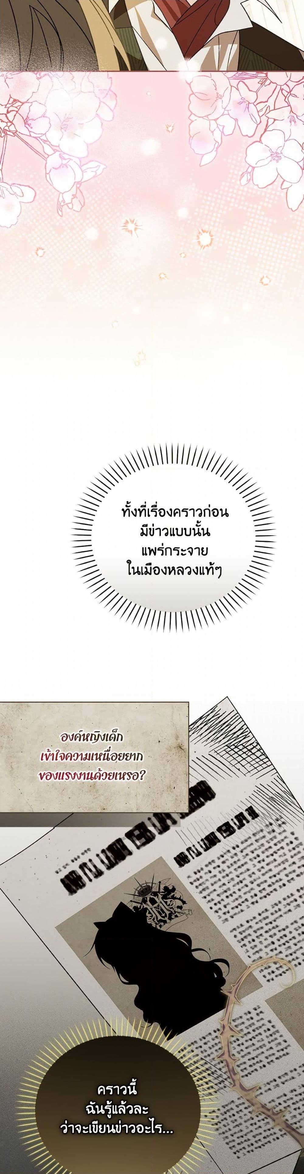 Manga-lc-com อ่านมังงะ อ่านการ์ตูน ออนไลน์ ฟรี I Was Just Having Fun With the Time Limit ตอนที่ 1 2 3 4 5 6 7 8 9 10 11 12 13 14 ฟรี ไม่มีโฆษณา Manga-lc - อ่าน มังงะ อ่าน การ์ตูน ออนไลน์ อ่านมังงะ ฟรี