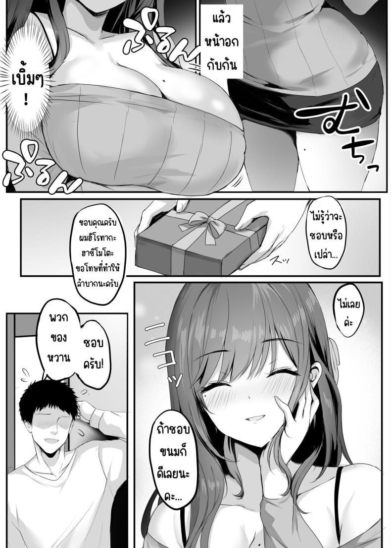 Doujin-Lc- อ่าน โดจิน มังฮวา เกาหลี ญี่ปุ่น จีน แปลไทย จมปลัก [Mittsuman (Mafuyu)] Numaru ตอนที่ 1 2 3 4 5 6 7 8 9 10 11 12 13 14 ฟรี ไม่มีโฆษณา อ่าน โดจิน Manhwa เกาหลี ญี่ปุ่น จีน เรามีครบ คัดมาให้เน้นๆ โดจิน 18+ รับประกันความฟินโดย  Doujin Lc