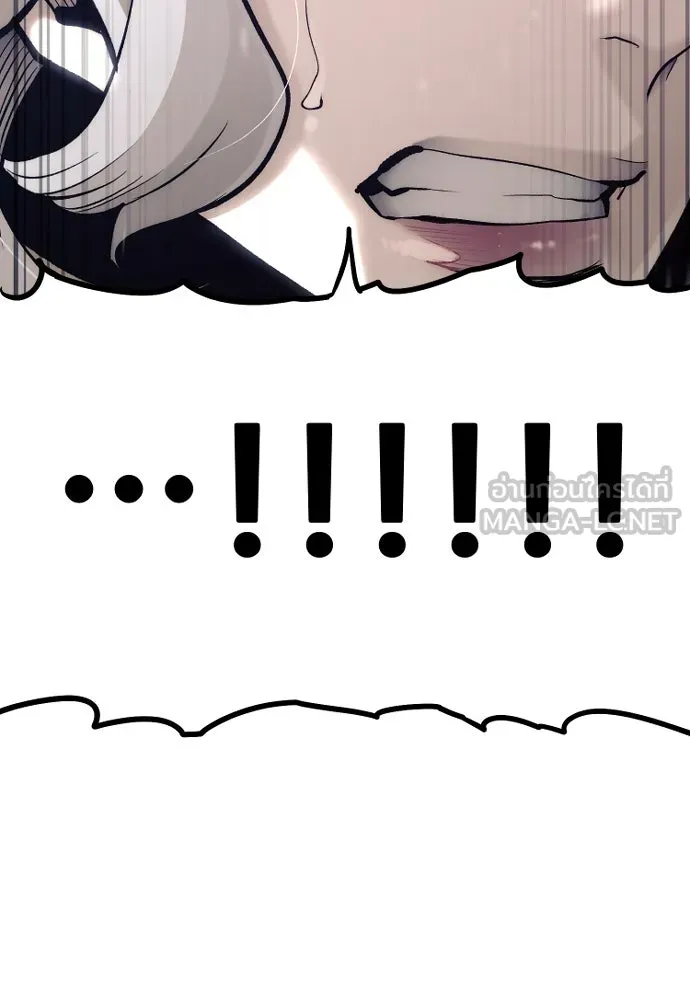 เส้นทางสู่เทพมาร ตอนที่ 108 รูปที่ 159