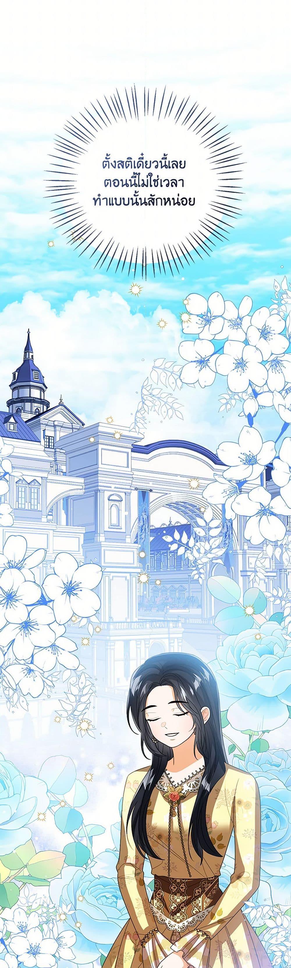 Manga-lc-com อ่านมังงะ อ่านการ์ตูน ออนไลน์ ฟรี Baby Princess Through the Status Window ตอนที่ 1 2 3 4 5 6 7 8 9 10 11 12 13 14 ฟรี ไม่มีโฆษณา Manga-lc - อ่าน มังงะ อ่าน การ์ตูน ออนไลน์ อ่านมังงะ ฟรี