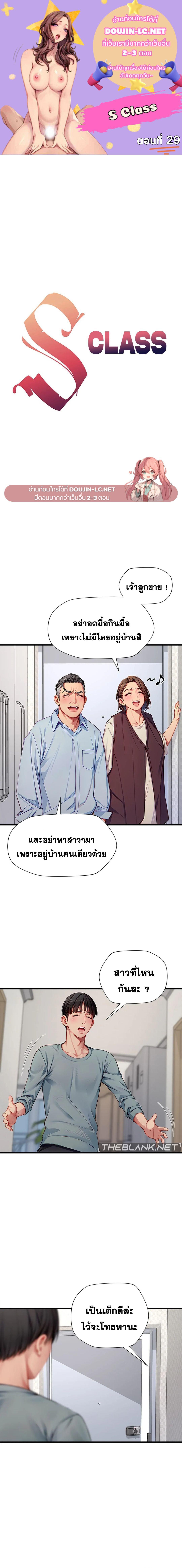 Doujin-Lc- อ่าน โดจิน มังฮวา เกาหลี ญี่ปุ่น จีน แปลไทย S Class ตอนที่ 1 2 3 4 5 6 7 8 9 10 11 12 13 14 ฟรี ไม่มีโฆษณา อ่าน โดจิน Manhwa เกาหลี ญี่ปุ่น จีน เรามีครบ คัดมาให้เน้นๆ โดจิน 18+ รับประกันความฟินโดย  Doujin Lc
