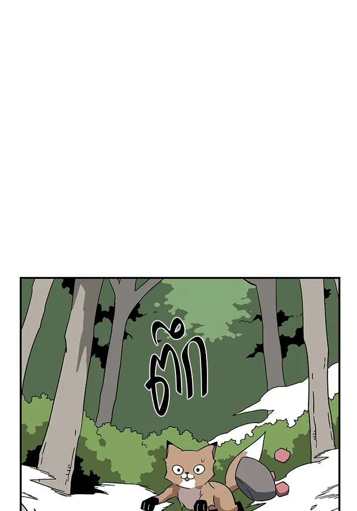 หนึ่งก้าวสู่เจ้ามาร ตอนที่ 91 พันธมิตร (2) รูปที่ 38