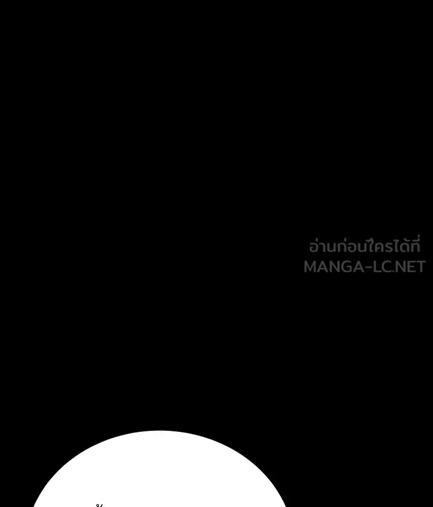 จันทร์เจ้า ตอนที่ ตอนที่ ๔๔  จุดเริ่มต้นของเรื่องทั รูปที่ 24