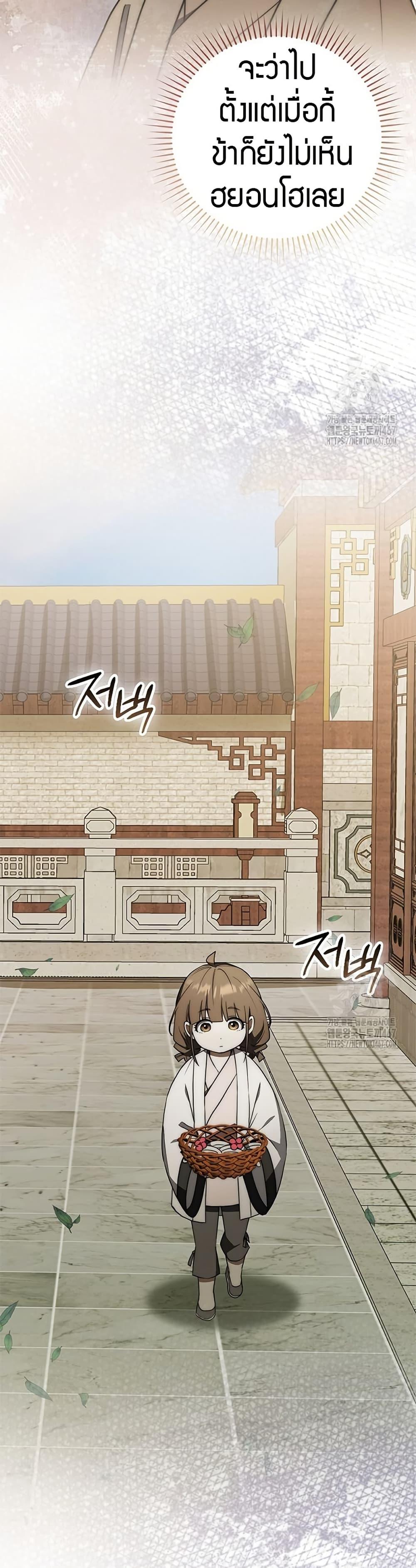 Manga-lc-com อ่านมังงะ อ่านการ์ตูน ออนไลน์ ฟรี Sword God Dragon ตอนที่ 1 2 3 4 5 6 7 8 9 10 11 12 13 14 ฟรี ไม่มีโฆษณา Manga-lc - อ่าน มังงะ อ่าน การ์ตูน ออนไลน์ อ่านมังงะ ฟรี