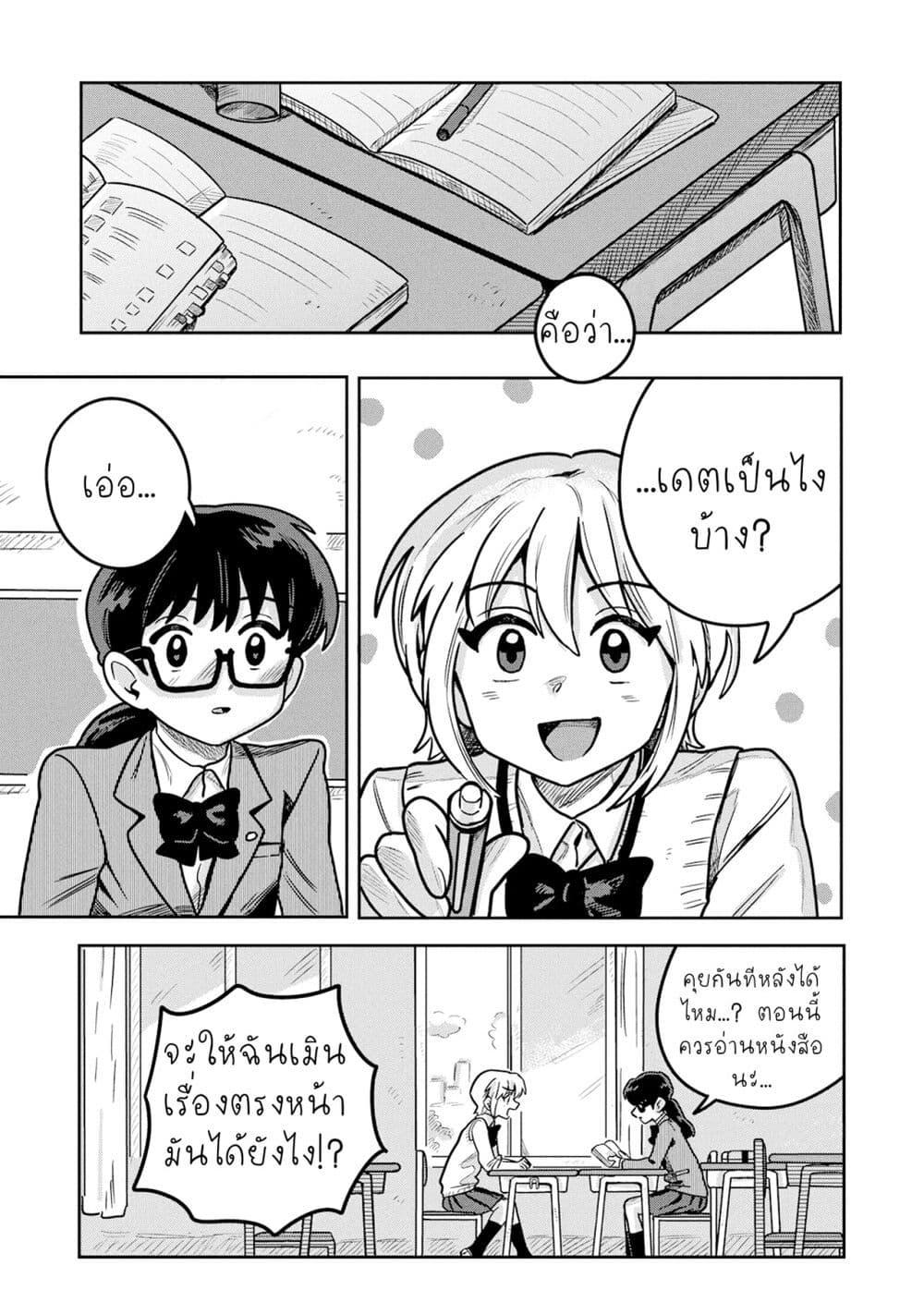 Manga-lc-com อ่านมังงะ อ่านการ์ตูน ออนไลน์ ฟรี Kounai Renai ตอนที่ 1 2 3 4 5 6 7 8 9 10 11 12 13 14 ฟรี ไม่มีโฆษณา Manga-lc - อ่าน มังงะ อ่าน การ์ตูน ออนไลน์ อ่านมังงะ ฟรี