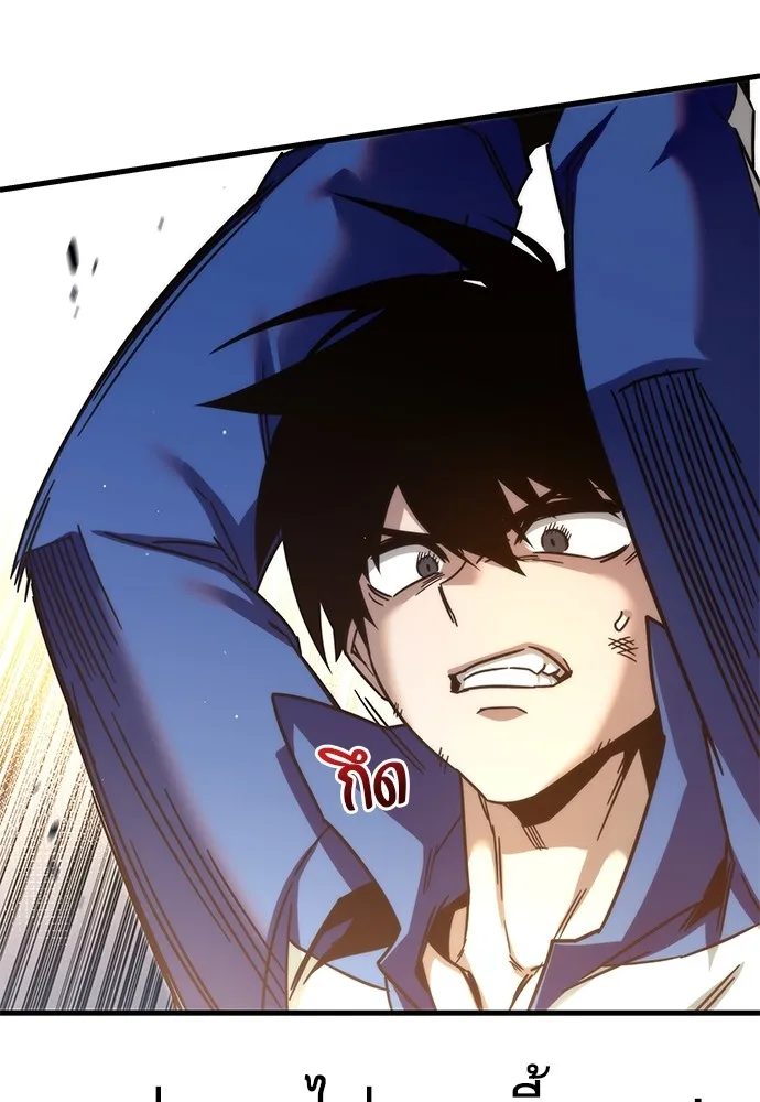 ชำแหละอะคาเดมีด้วยมีดแล่ปลา ตอนที่ 9 ออดิทอเร ดา ซิซิลเลีย (1) รูปที่ 136