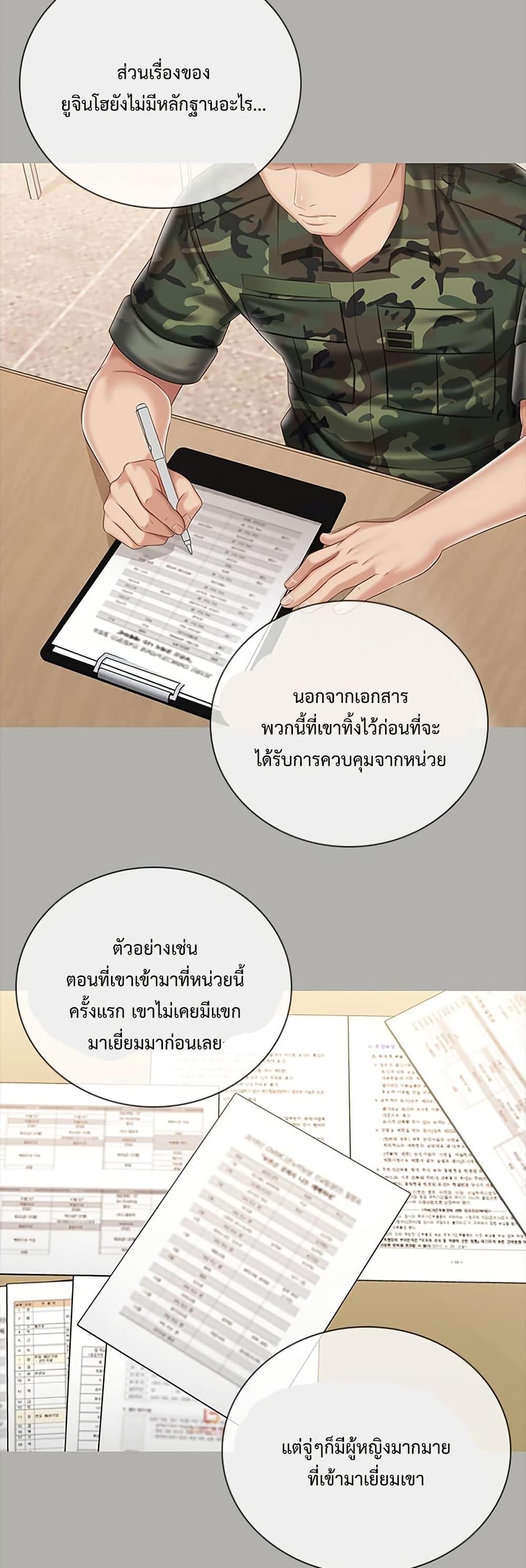 Doujin-Lc- อ่าน โดจิน มังฮวา เกาหลี ญี่ปุ่น จีน แปลไทย My Sister’s Duty ตอนที่ 1 2 3 4 5 6 7 8 9 10 11 12 13 14 ฟรี ไม่มีโฆษณา อ่าน โดจิน Manhwa เกาหลี ญี่ปุ่น จีน เรามีครบ คัดมาให้เน้นๆ โดจิน 18+ รับประกันความฟินโดย  Doujin Lc