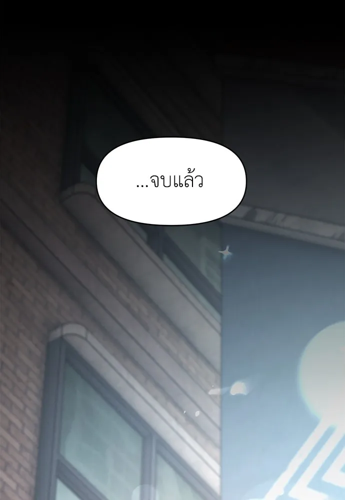 ปรารถนารักอันงดงาม ตอนที่ 109 รูปที่ 67