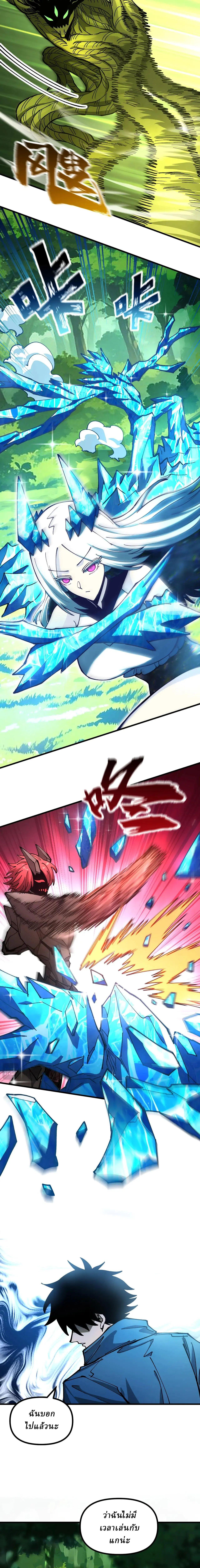 Manga-lc-com อ่านมังงะ อ่านการ์ตูน ออนไลน์ ฟรี Global Beast Tamer I Can See the Path of Evolution ตอนที่ 1 2 3 4 5 6 7 8 9 10 11 12 13 14 ฟรี ไม่มีโฆษณา Manga-lc - อ่าน มังงะ อ่าน การ์ตูน ออนไลน์ อ่านมังงะ ฟรี