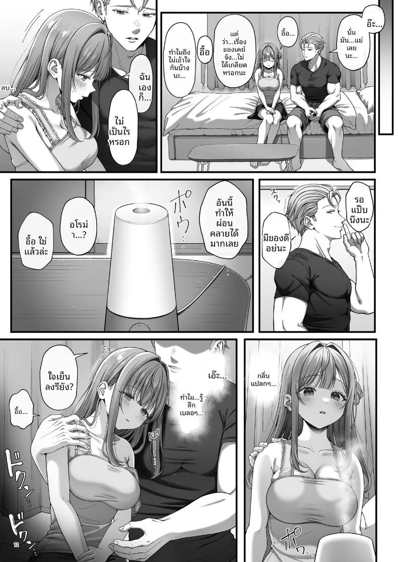 Doujin-Lc- อ่าน โดจิน มังฮวา เกาหลี ญี่ปุ่น จีน แปลไทย หญิงสาวบริสุทธิ์ที่ถูกล่อลวง (nama) ตอนที่ 1 2 3 4 5 6 7 8 9 10 11 12 13 14 ฟรี ไม่มีโฆษณา อ่าน โดจิน Manhwa เกาหลี ญี่ปุ่น จีน เรามีครบ คัดมาให้เน้นๆ โดจิน 18+ รับประกันความฟินโดย  Doujin Lc