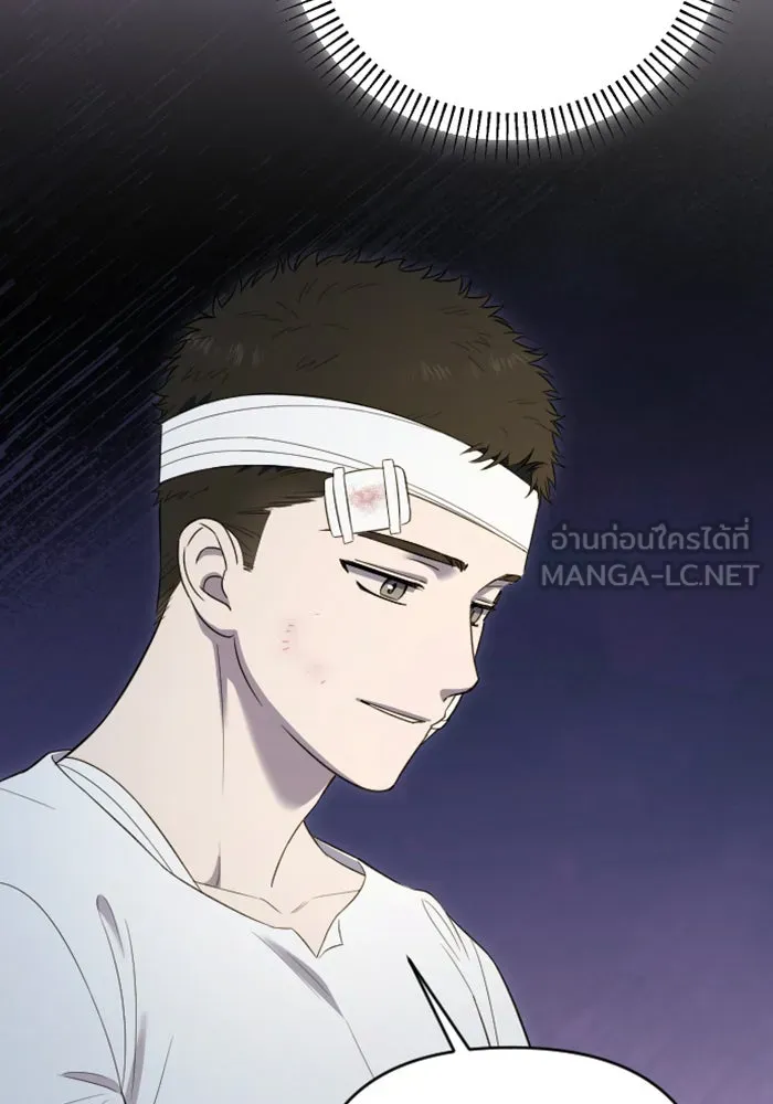 จำเลยหัวใจ ตอนที่ 22 รูปที่ 30