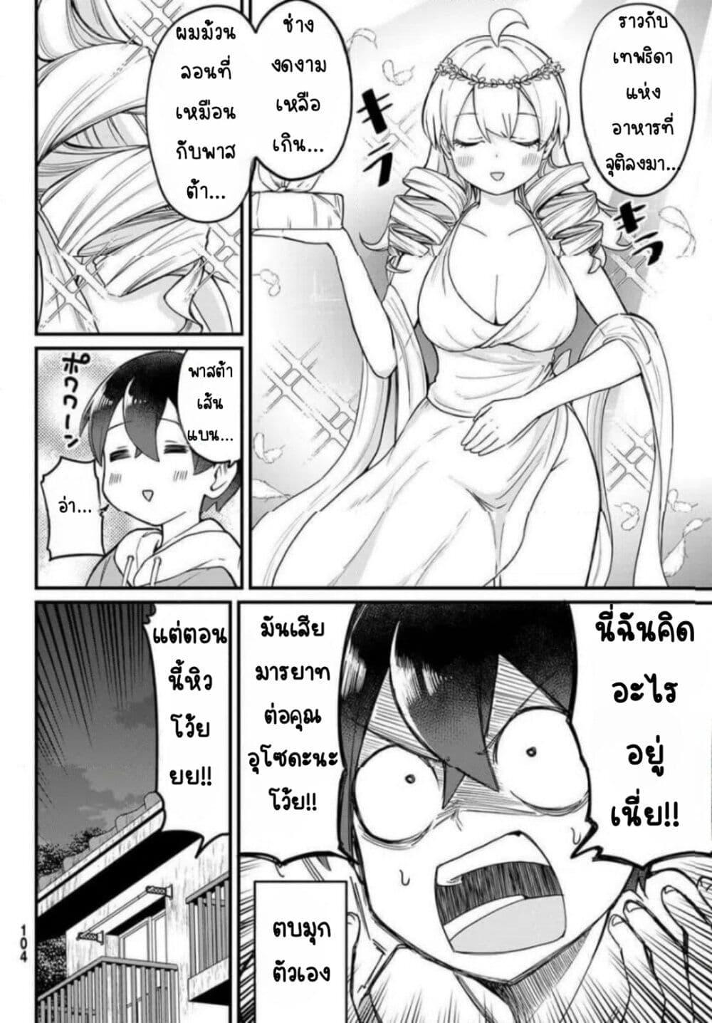 Manga-lc-com อ่านมังงะ อ่านการ์ตูน ออนไลน์ ฟรี Uso ta Minori no Daiyo Ryori ตอนที่ 1 2 3 4 5 6 7 8 9 10 11 12 13 14 ฟรี ไม่มีโฆษณา Manga-lc - อ่าน มังงะ อ่าน การ์ตูน ออนไลน์ อ่านมังงะ ฟรี