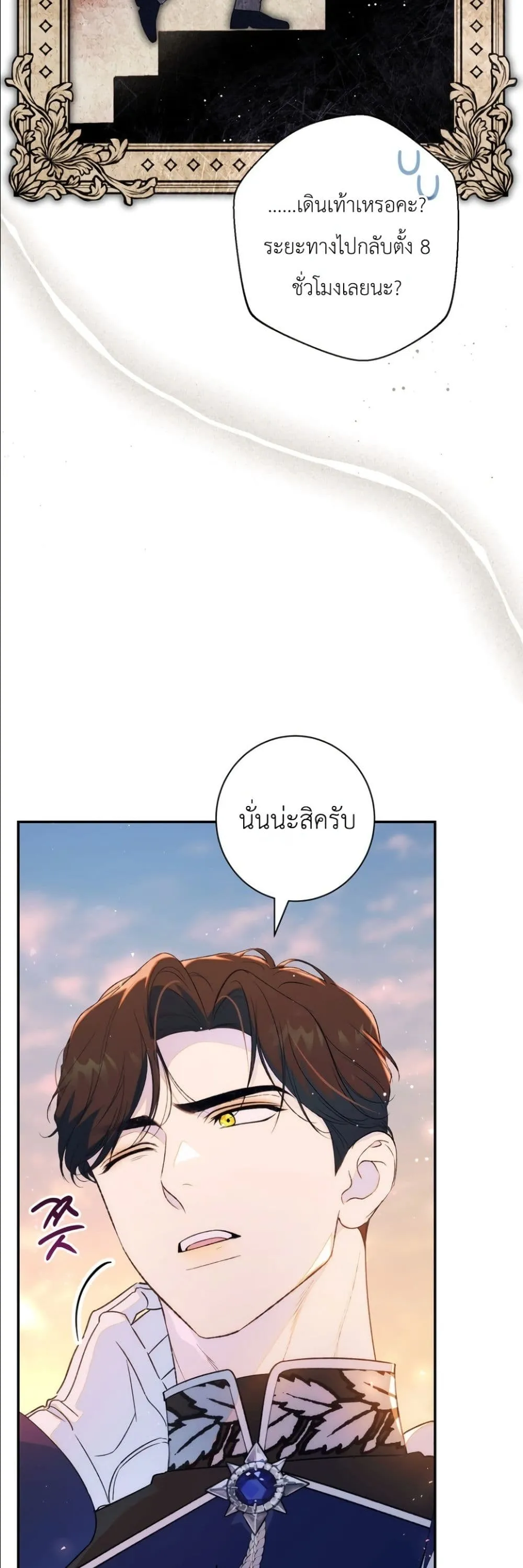 Manga-lc-com อ่านมังงะ อ่านการ์ตูน ออนไลน์ ฟรี Dating the Emperor in Secret, but I Don’t Know About It ตอนที่ 1 2 3 4 5 6 7 8 9 10 11 12 13 14 ฟรี ไม่มีโฆษณา Manga-lc - อ่าน มังงะ อ่าน การ์ตูน ออนไลน์ อ่านมังงะ ฟรี