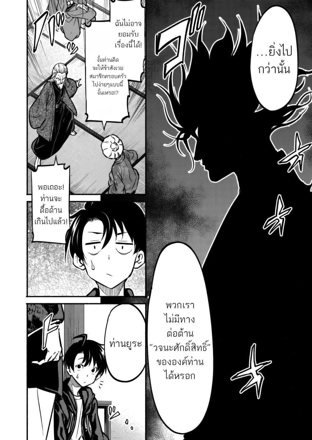 Manga-lc-com อ่านมังงะ อ่านการ์ตูน ออนไลน์ ฟรี Isekai kara Kikan Shitara Chikyuu mo Kanari FANTASY Deshita. Ato, Make HEROINE-domo Kocchi Minna ตอนที่ 1 2 3 4 5 6 7 8 9 10 11 12 13 14 ฟรี ไม่มีโฆษณา Manga-lc - อ่าน มังงะ อ่าน การ์ตูน ออนไลน์ อ่านมังงะ ฟรี