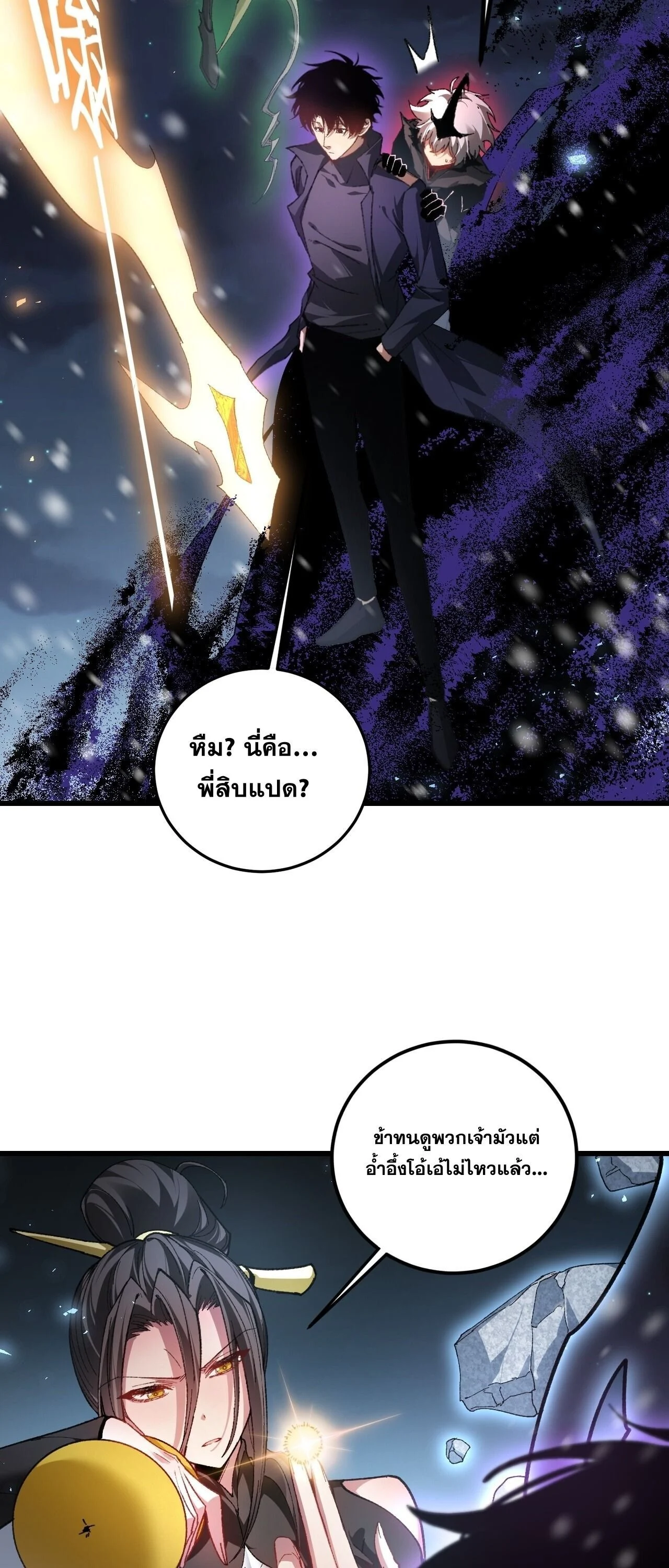 Manga-lc-com อ่านมังงะ อ่านการ์ตูน ออนไลน์ ฟรี Overlord of Insects อาชีพระดับเทพ เจ้าแห่งแมลงภัยพิบัติ ตอนที่ 1 2 3 4 5 6 7 8 9 10 11 12 13 14 ฟรี ไม่มีโฆษณา Manga-lc - อ่าน มังงะ อ่าน การ์ตูน ออนไลน์ อ่านมังงะ ฟรี