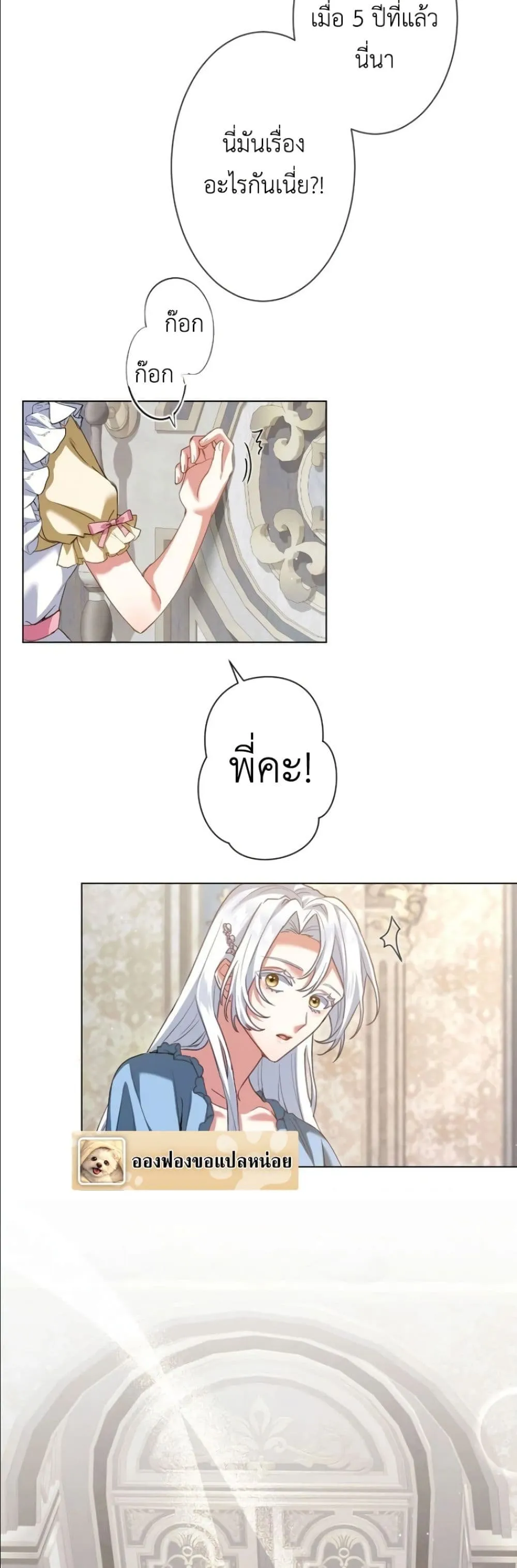 Manga-lc-com อ่านมังงะ อ่านการ์ตูน ออนไลน์ ฟรี Behold The Perfect Villainess ตอนที่ 1 2 3 4 5 6 7 8 9 10 11 12 13 14 ฟรี ไม่มีโฆษณา Manga-lc - อ่าน มังงะ อ่าน การ์ตูน ออนไลน์ อ่านมังงะ ฟรี