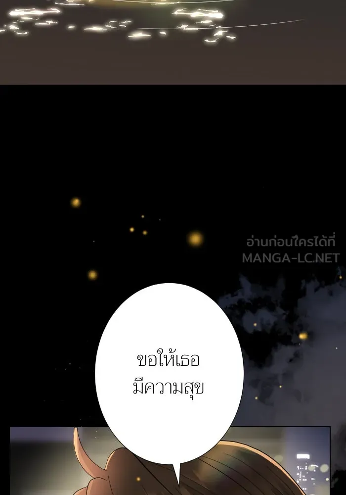 2nd Love หนุ่มเฮ้วสาวbrเปรี้ยวรักเดียวโด ตอนที่ 23 รูปที่ 129