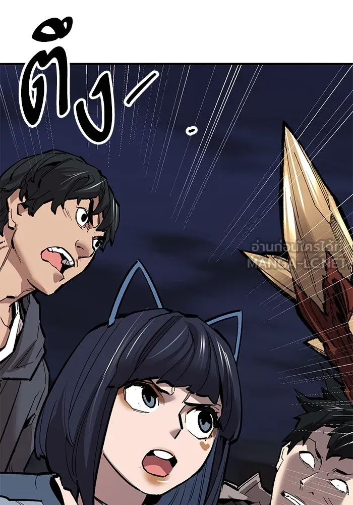 ยอดคนเลเวลทะลุ ตอนที่ 65 หน่วยสนับสนุน รูปที่ 183