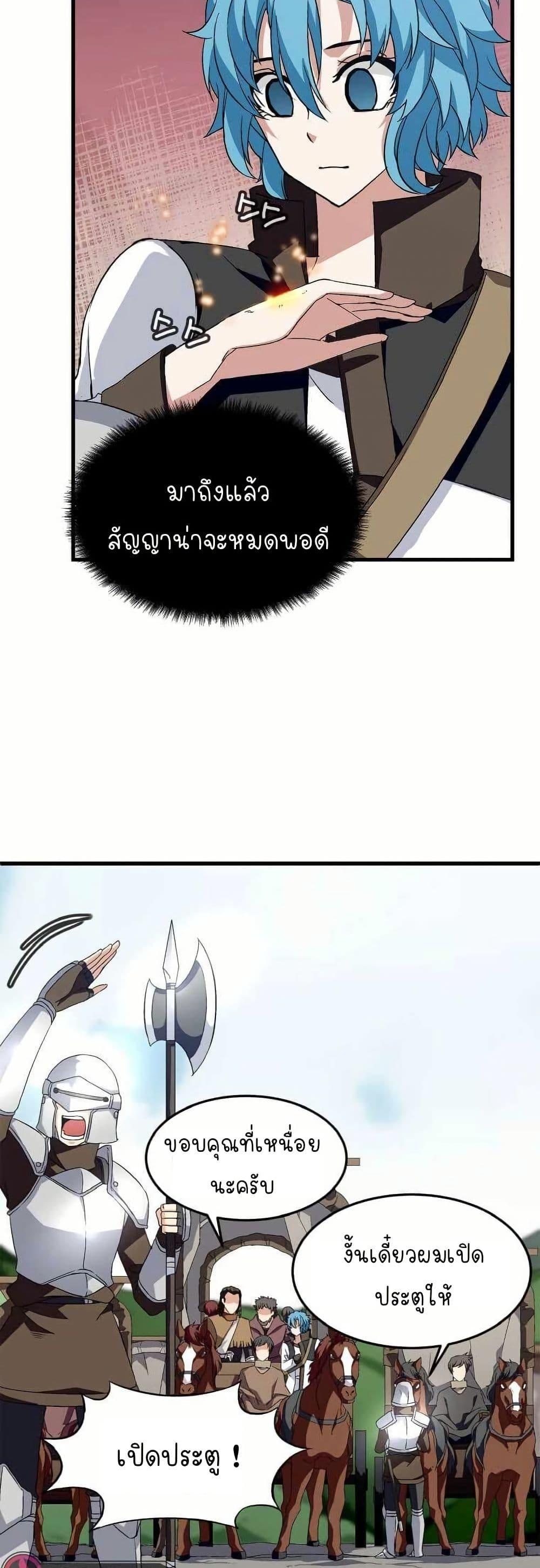 Manga-lc-com อ่านมังงะ อ่านการ์ตูน ออนไลน์ ฟรี Return of the Elemental Lord ตอนที่ 1 2 3 4 5 6 7 8 9 10 11 12 13 14 ฟรี ไม่มีโฆษณา Manga-lc - อ่าน มังงะ อ่าน การ์ตูน ออนไลน์ อ่านมังงะ ฟรี