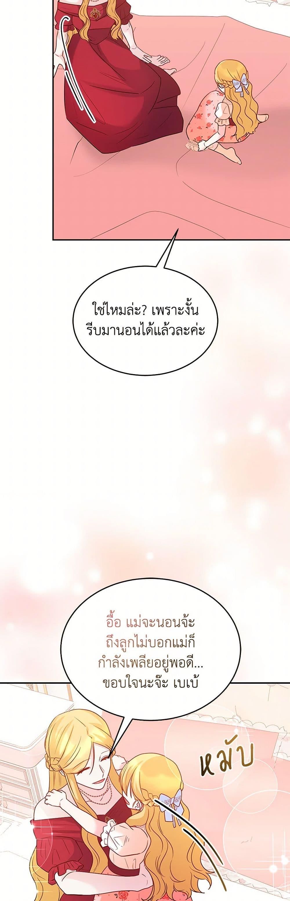 Manga-lc-com อ่านมังงะ อ่านการ์ตูน ออนไลน์ ฟรี Saved by Crazy Stepfather! ตอนที่ 1 2 3 4 5 6 7 8 9 10 11 12 13 14 ฟรี ไม่มีโฆษณา Manga-lc - อ่าน มังงะ อ่าน การ์ตูน ออนไลน์ อ่านมังงะ ฟรี