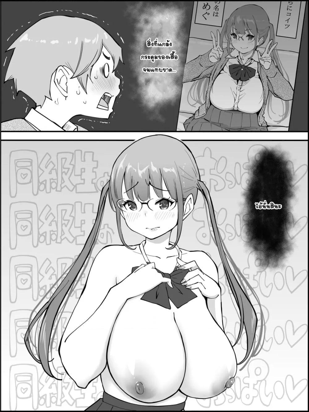 Doujin-Lc- อ่าน โดจิน มังฮวา เกาหลี ญี่ปุ่น จีน แปลไทย Boku ni Harem SeFri ga Dekita Riyuu เหตุผลที่ผมมีฮาเร็มเซ็กเฟรนด์ ตอนที่ 1 2 3 4 5 6 7 8 9 10 11 12 13 14 ฟรี ไม่มีโฆษณา อ่าน โดจิน Manhwa เกาหลี ญี่ปุ่น จีน เรามีครบ คัดมาให้เน้นๆ โดจิน 18+ รับประกันความฟินโดย  Doujin Lc